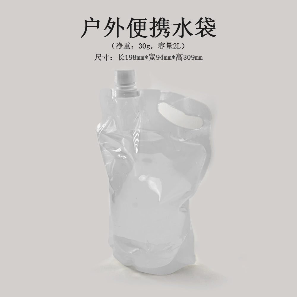 Outdoor folding water bag 200pcs