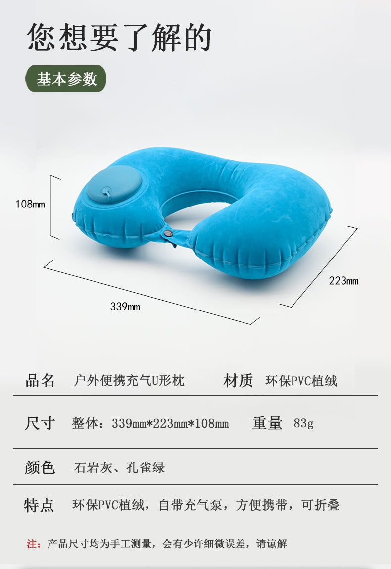 Wholesale outdoor product.U shaped pillow  100pcs