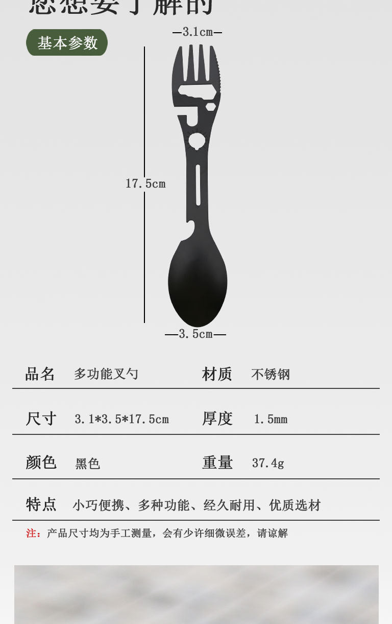 Wholesale outdoor product camping multifunctional fork spoon 100pcs